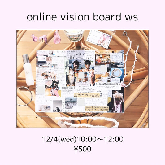 Online Vision Board WS♡